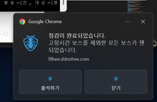 보탐타이머 (사이트) 소개 — 공개 안내 이미지 2