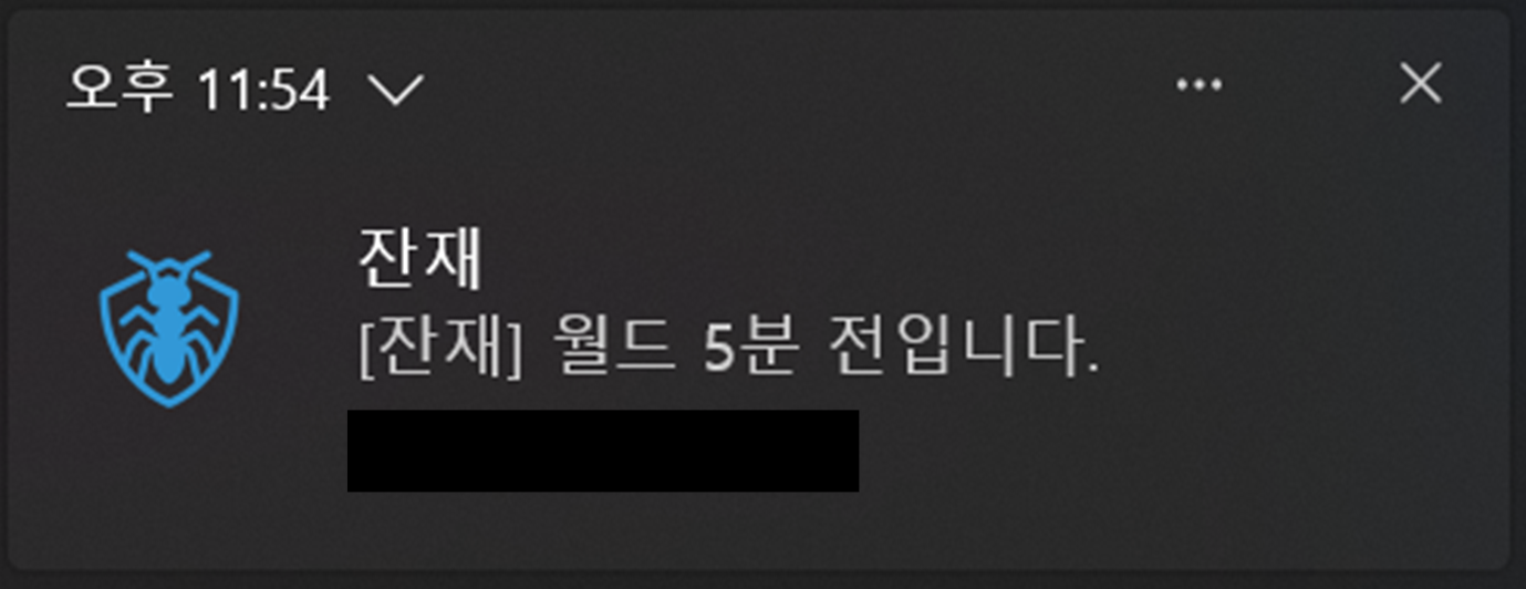 보탐타이머 (사이트) 소개 — 공개 안내 이미지 3